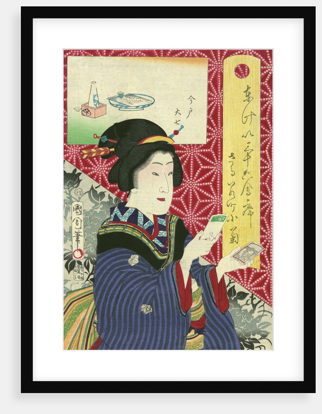 Kogiku in Saruwaka-Cho by Toyohara Kunichika