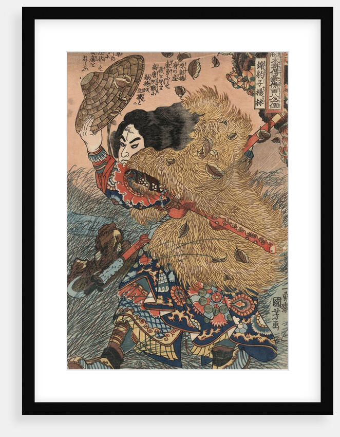 Kinhyoshi yorin by Utagawa Kuniyoshi