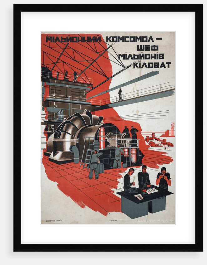 Soviet propaganda poster by Anonymous