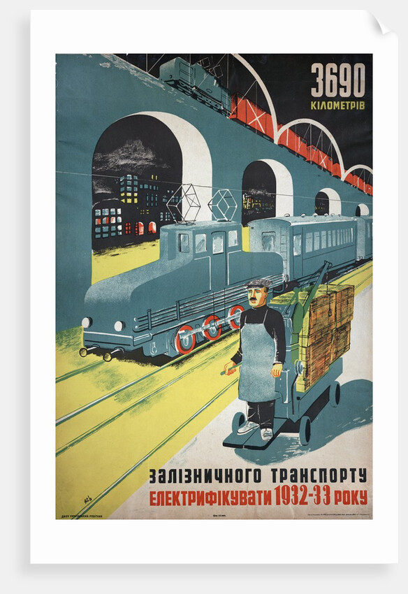 Soviet propaganda poster by Anonymous