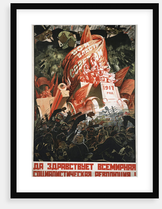 Soviet propaganda poster by Anonymous