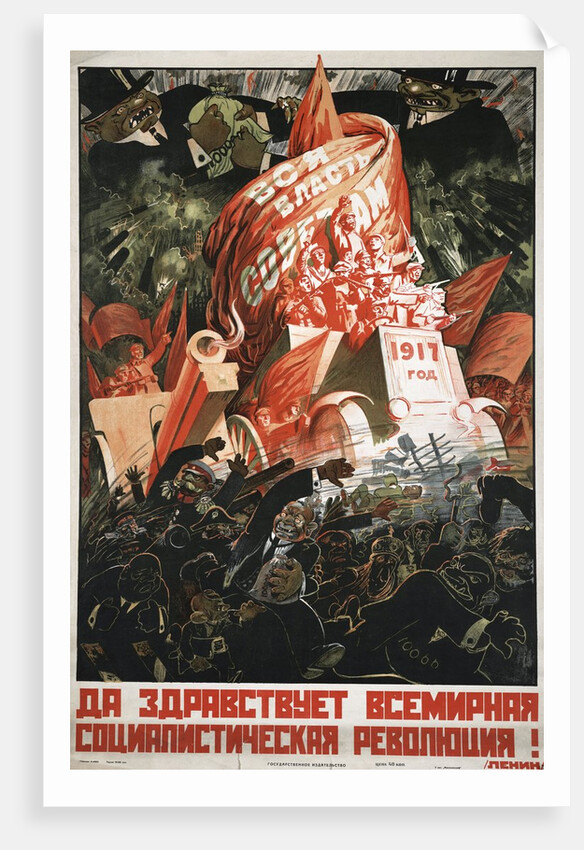 Soviet propaganda poster by Anonymous