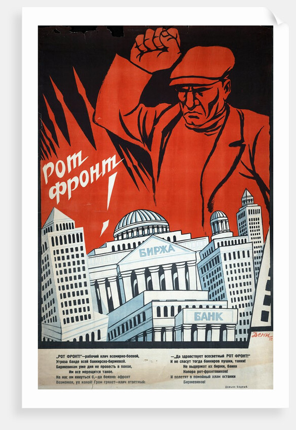 Soviet propaganda poster by Anonymous