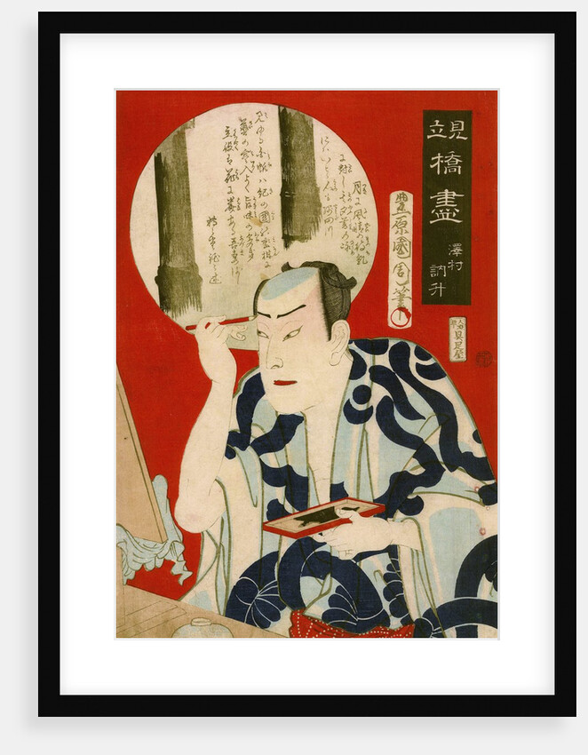 Male Kabuki Actor by Kunichika Toyohara