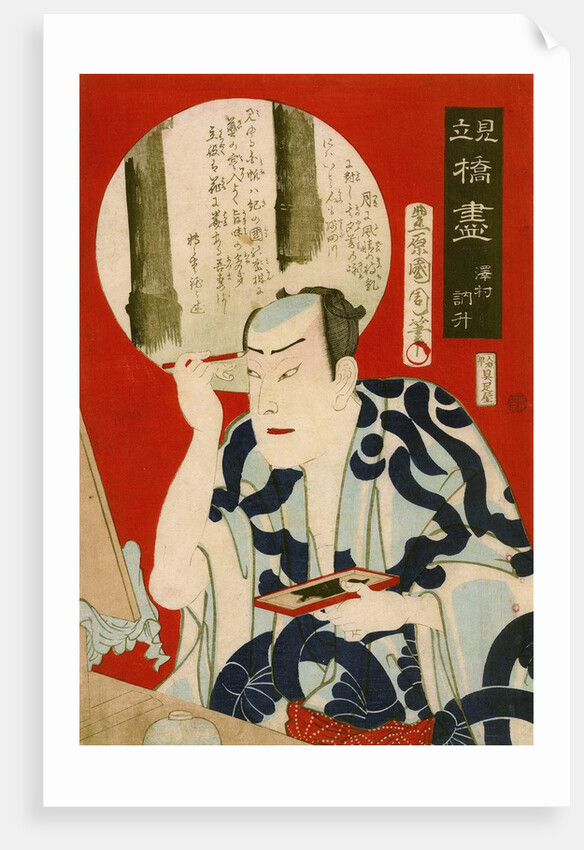 Male Kabuki Actor by Kunichika Toyohara