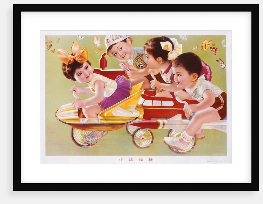 Four children racing by Anonymous