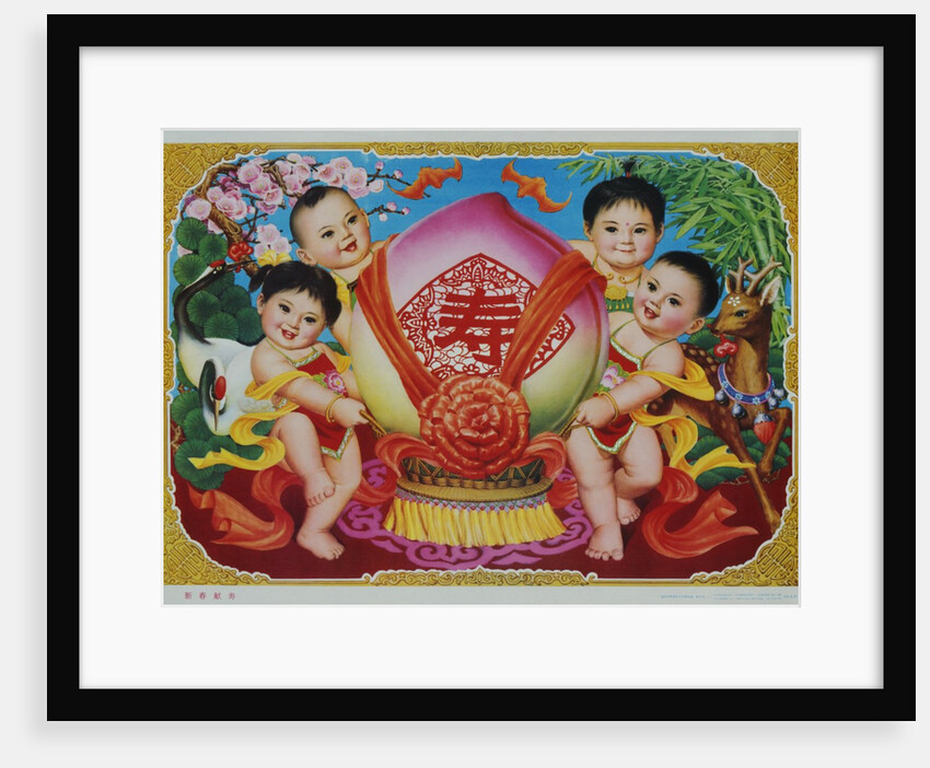 Chinese New Year's good luck poster by Anonymous