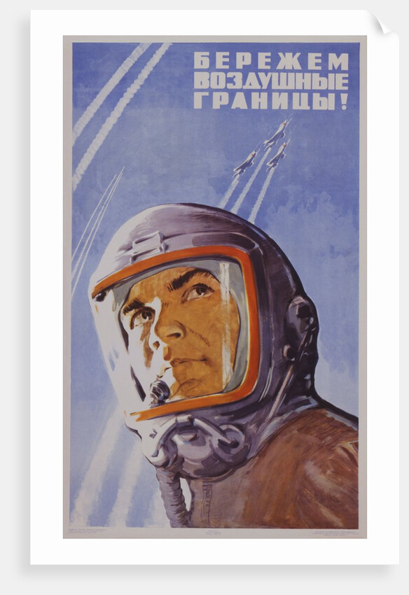 Soviet poster with pilot wearing helmet by Anonymous