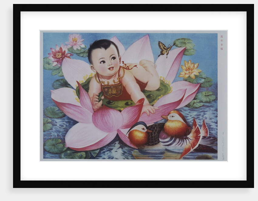 Chinese New Year's poster with baby in lotus blossom by Anonymous