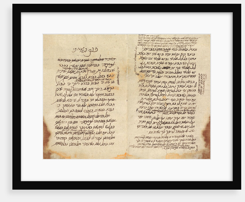Maimonides' draft of his legal code, the Mishneh Torah by Anonymous
