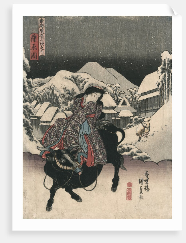 Picture of Kanbara by Utagawa Toyokuni