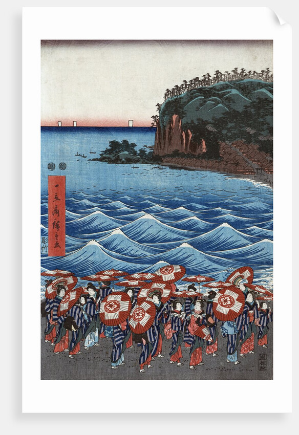 Opening celebration of Benzaiten Shrine at Enoshima in Soshu by Ando Hiroshige