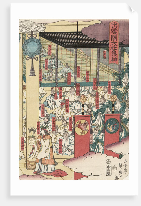 Gathering of gods at the great shrine at Izumo by Utagawa Sadahide