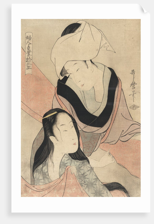 Hanging laundry to dry by Kitagawa Utamaro