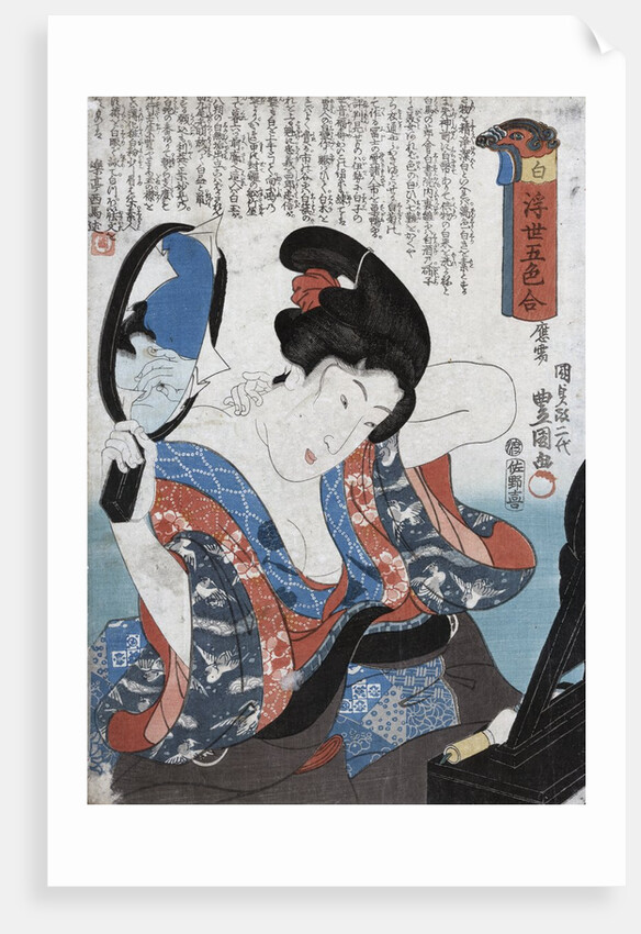 White by Utagawa Toyokuni