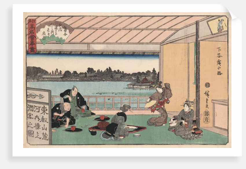 Drinking party at restaurant Kawachiro by Ando Hiroshige