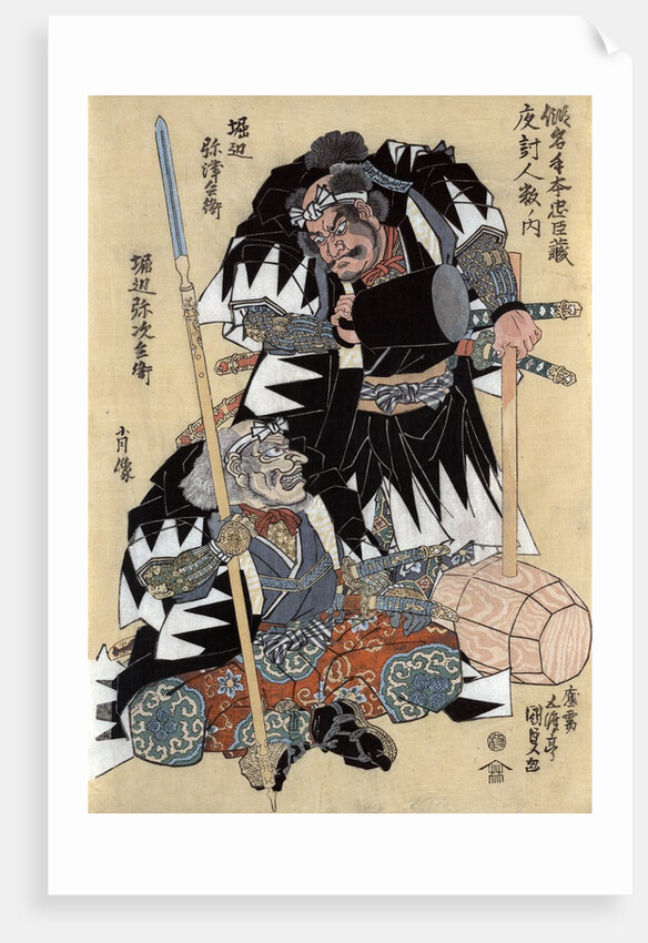 Portraits of Horibe Yatsubei and Horibe Yajibei by Anonymous