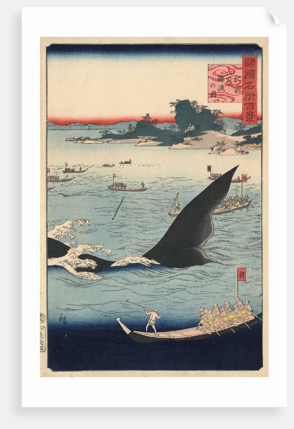 Whale hunting at the island of Goto in Hizen by Anonymous