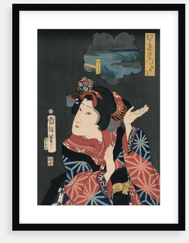 The young maiden Oshichi by Anonymous