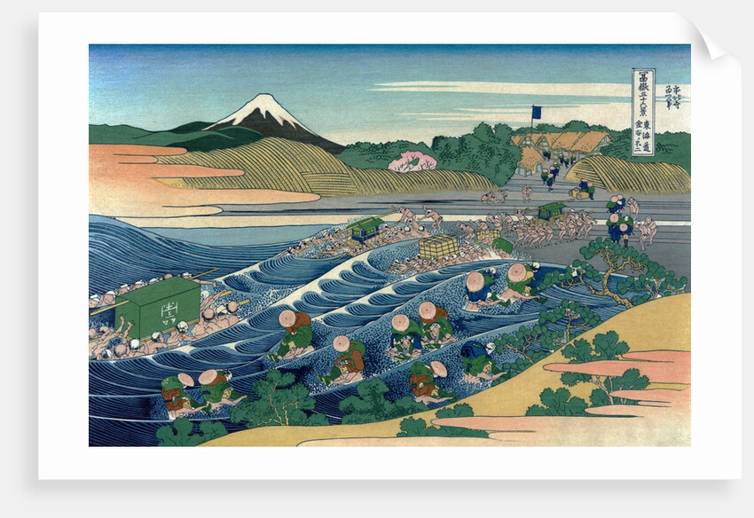 Fuji at Kanaya on the TÅ�kaidÅ�. by Anonymous