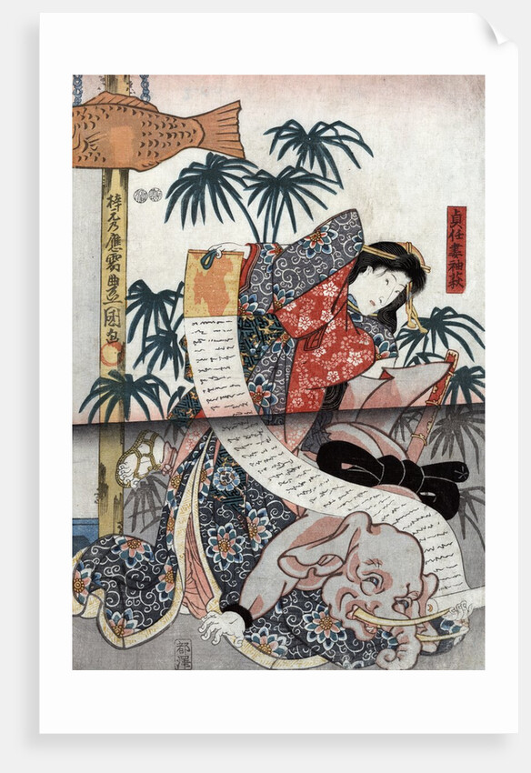 An actor in the role of Sodehagi, wife of Sadato by Anonymous