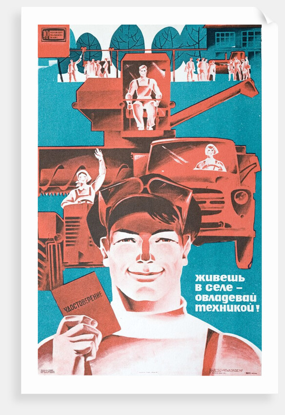 Soviet mechanisation of agriculture poster by Anonymous
