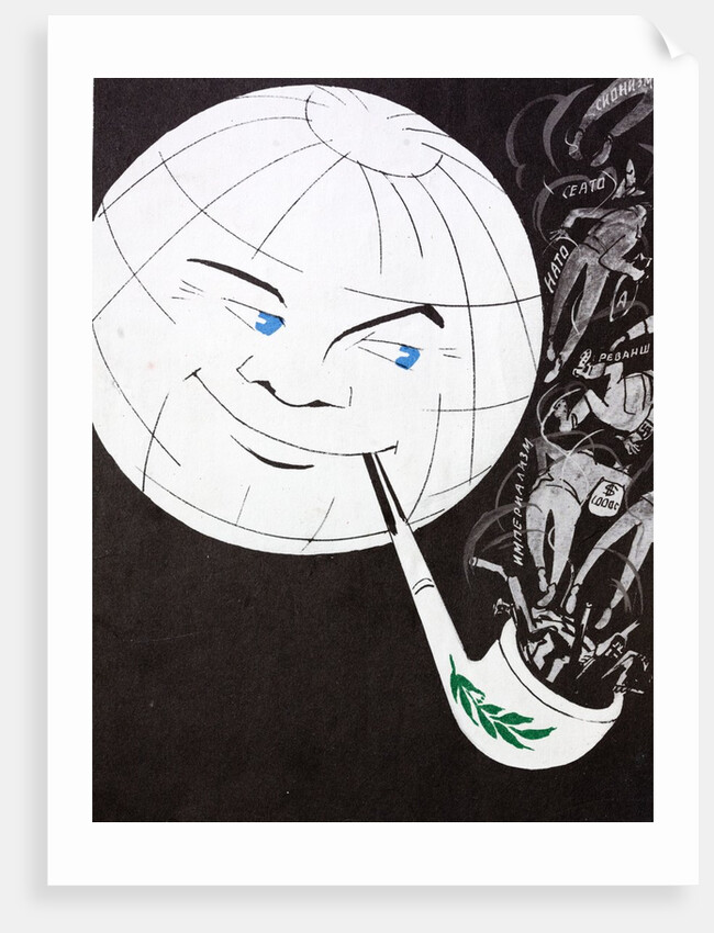 Soviet propaganda poster by Anonymous