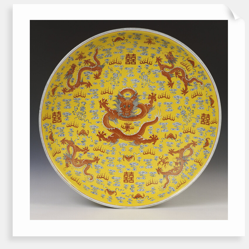 A large iron-red yellow ground dragon dish, the centre of the interior depicting a large full-faced dragon and flaming pearl by Anonymous