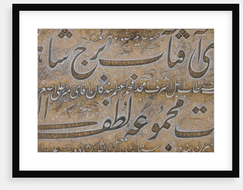 Decorated calligraphic panel comprising a Persian couplet written in large nasta'liq by Isma'il Jalayir