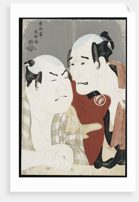 A double half-length portrait of the actors Nakajima Wadaemon as Bodara Chozaemon and Nakamura Konozo in the role of Gon of the Kanagawaya boathouse by Toshusai Sharaku