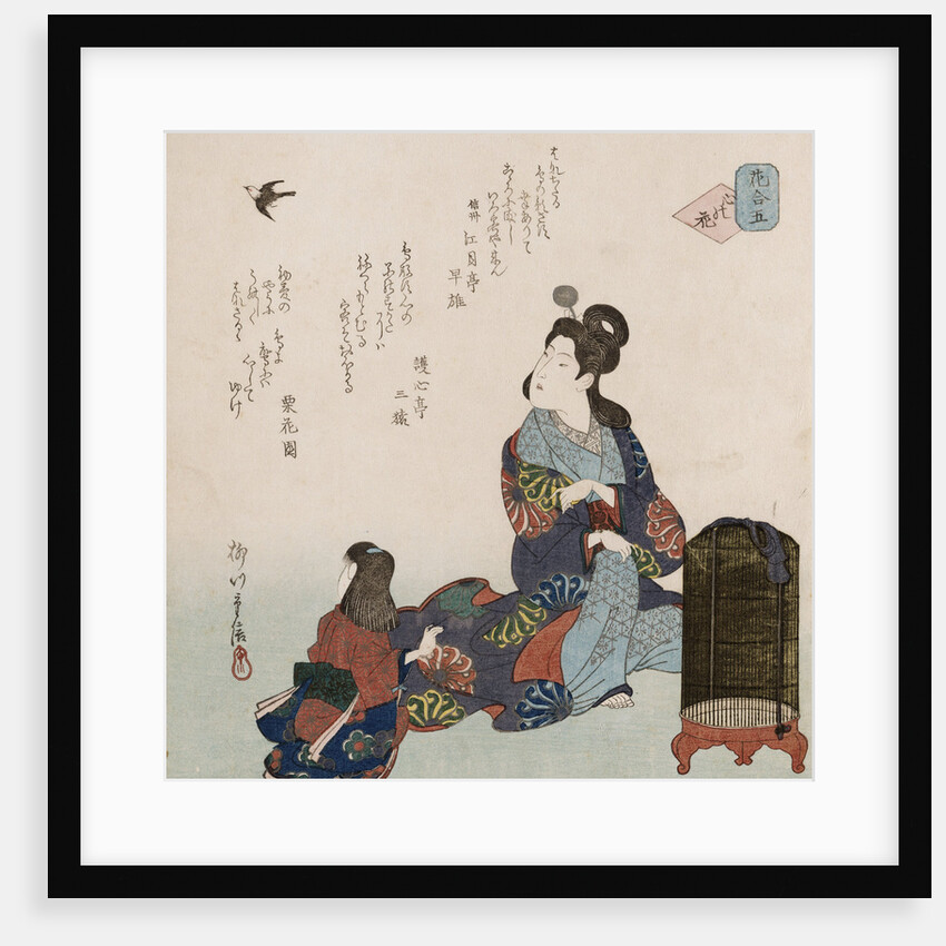 Kokoro no hana 'Flowers of the heart' by Yanagawa Shigenobu II
