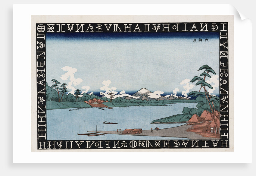 Rokugo Ferry attributed to Keisai Eisen by Anonymous