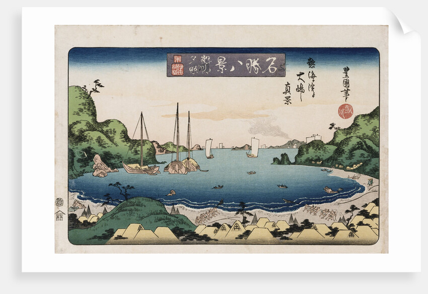 Returning Ships, Kanazawa by Utagawa Toyokuni II