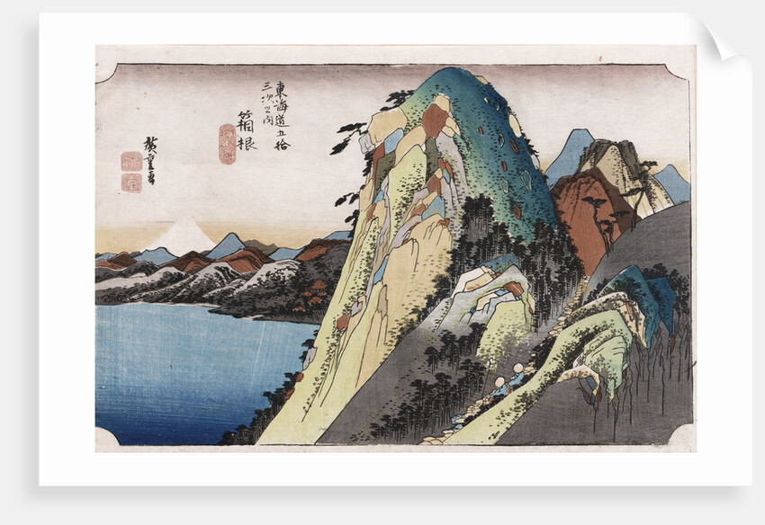 The Lake at Hakone by Ando Hiroshige from the series 'The Fifty-Three Stations of the Tokaido' by Ando Hiroshige