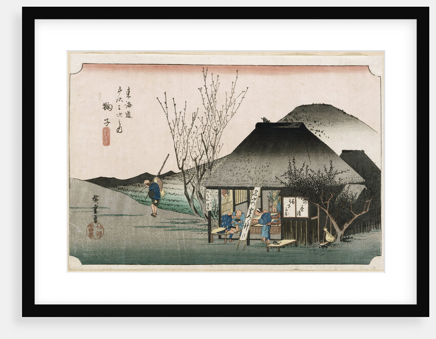 The Famous Teahouse at Mariko by Ando Hiroshige from the series 'The Fifty-Three Stations of the Tokaido' by Ando Hiroshige