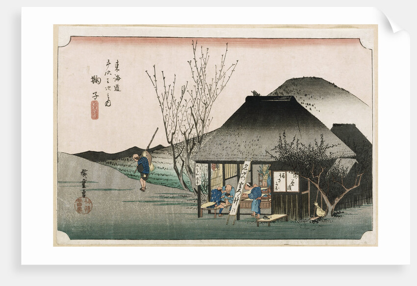 The Famous Teahouse at Mariko by Ando Hiroshige from the series 'The Fifty-Three Stations of the Tokaido' by Ando Hiroshige