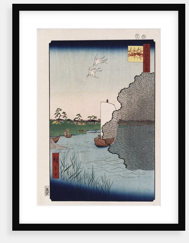 Scattered Pine Along Tone River by Ando Hiroshige from the series 'One Hundred Views of Famous Places in Edo' by Ando Hiroshige