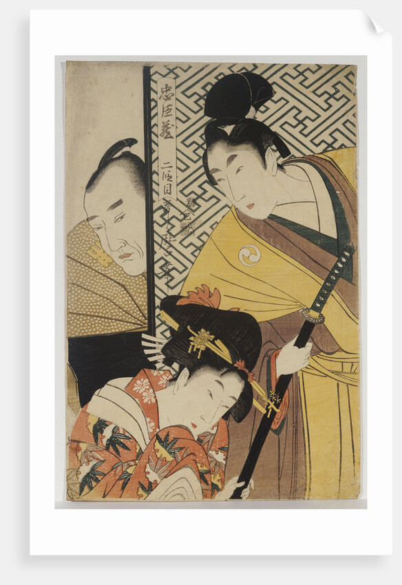 Act II of Chushingura, the young samurai Rikiya, with Konami, Honzo partly hidden behind the door by Kitagawa Utamaro