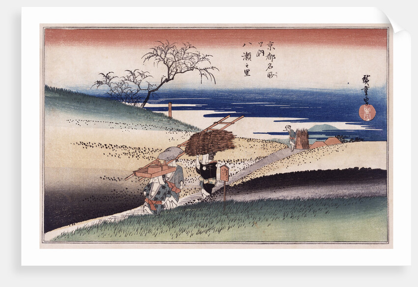 At Yase Village by Ando Hiroshige from the series Famous Places of Kyoto' by Anonymous