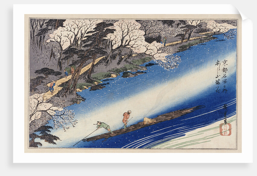 Cherry Blossoms at Arashiyama by Ando Hiroshige from the series 'Famous Places of Kyoto' by Anonymous