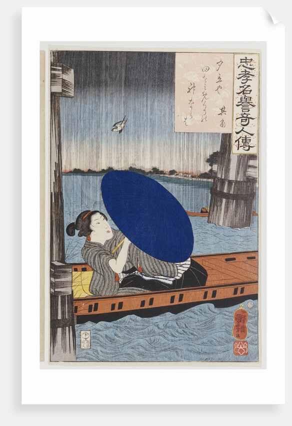 A young woman with a blue open umbrella in a boat between wooden bridge supports by Utagawa Kuniyoshi