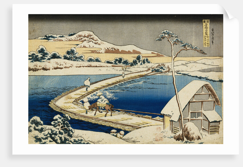 Pontoon Bridge at Sano, Kozuke Province, Ancient View by Katsushika Hokusai