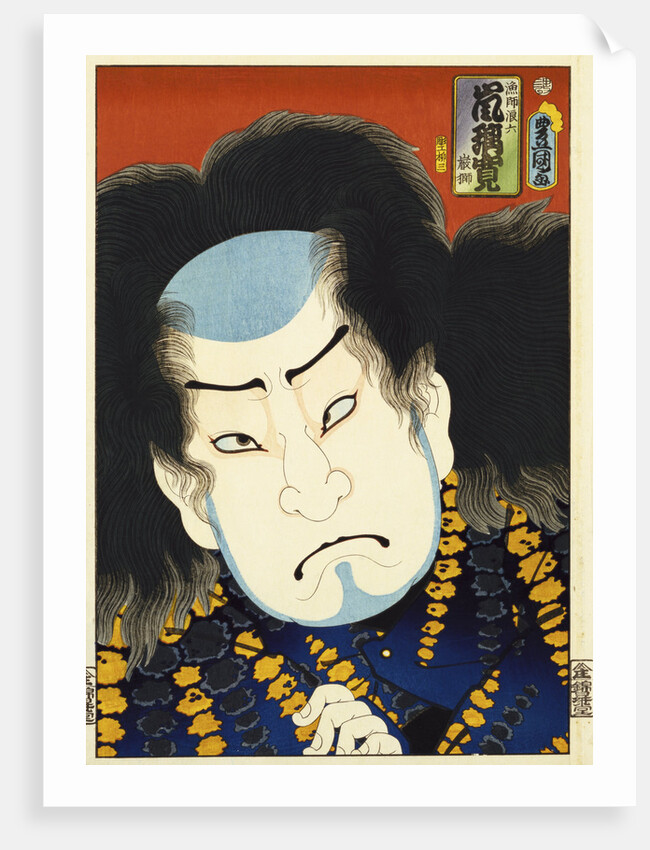 From the series 'Famous Actors Past and Present' by Utagawa Kunisada and Utagawa Yoshitora by Anonymous