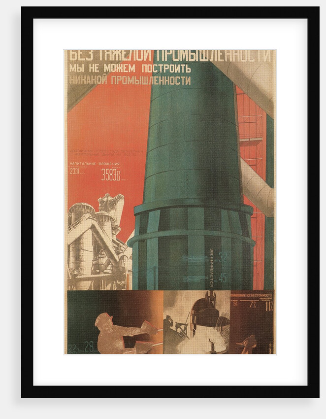 Soviet Factory Poster by Anonymous