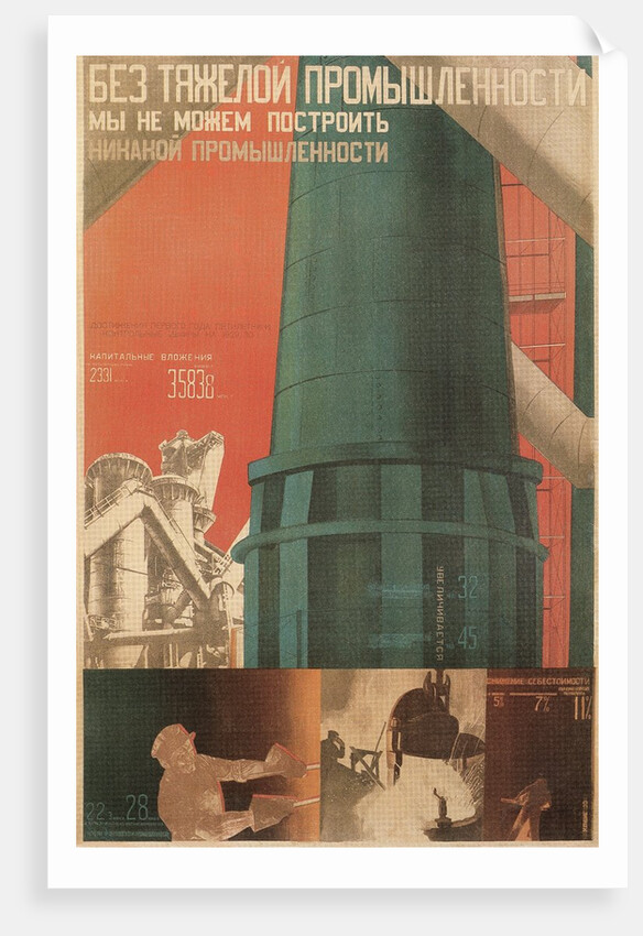 Soviet Factory Poster by Anonymous