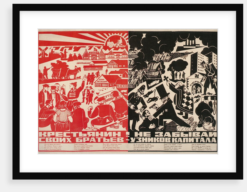 Soviet Propaganda Poster by Anonymous