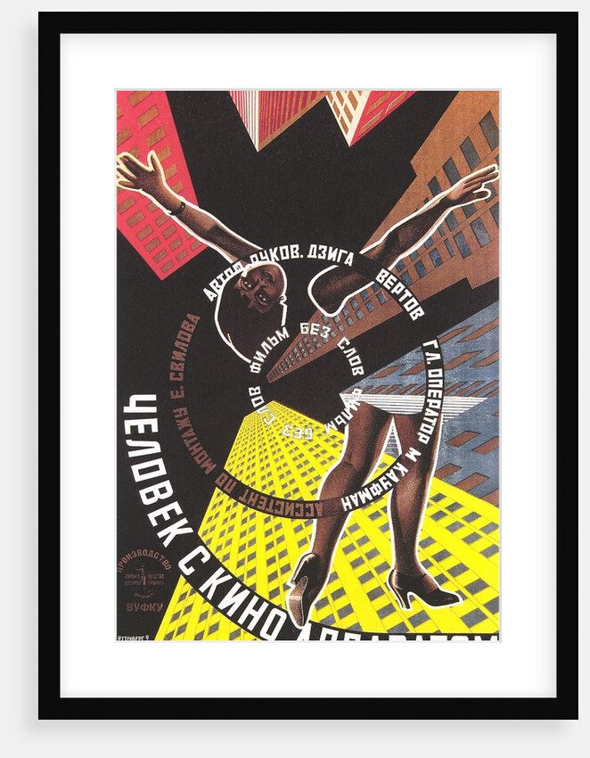 Russian Poster with Limbs and Spiral by Anonymous