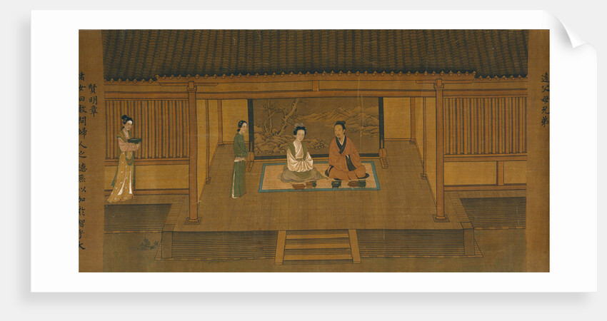 The Women's Classic of Filial Piety: scene 5, On Serving One's Husband's Parents by Anonymous