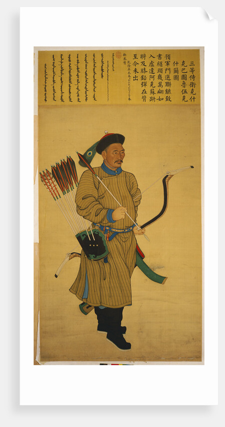 Portrait of Keshiki Batu Luwuke Shier by Anonymous