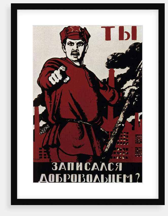 Russian Revolutionary Posters of 1918 by Anonymous